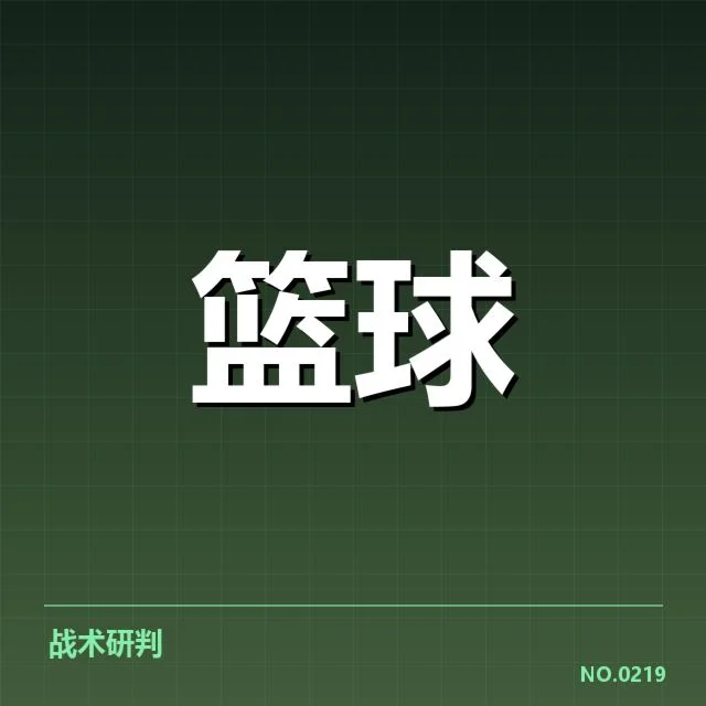 中国男篮国家队官方确认名单与赛程