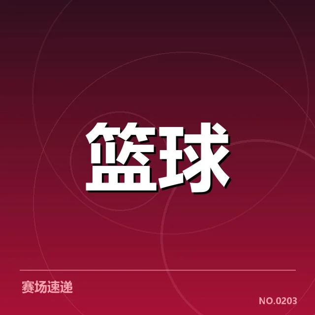 NBA西部教练调整：勇士和太阳战术变革新动向