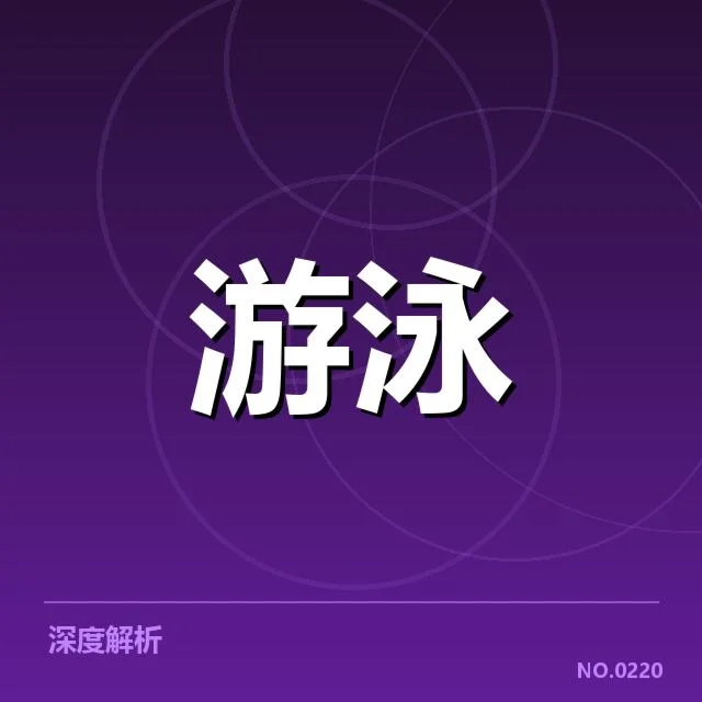 官方确认的反应时间数据