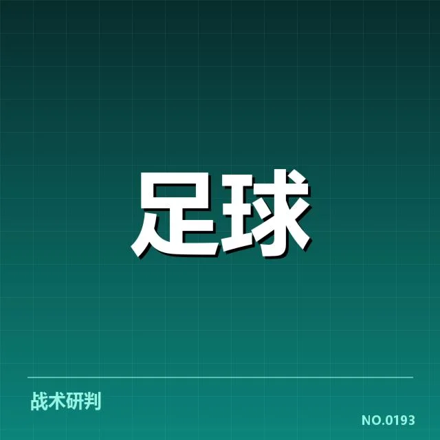 中国杯当前积分及比赛情况核实