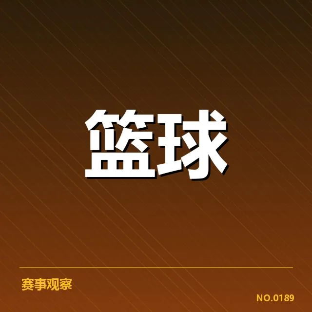 确认的参赛球队及比赛时间节点
