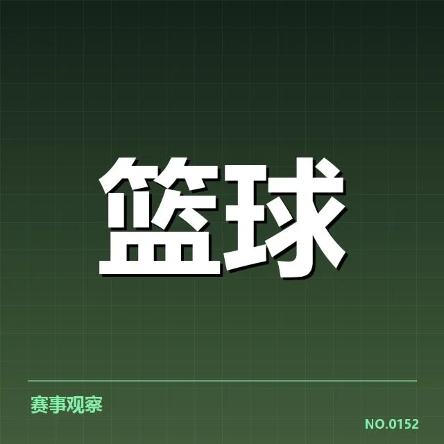 哈登交易确认:篮网队未来走向如何